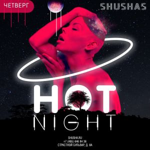 hotnight_.jpg