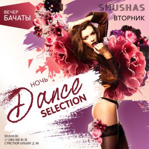 danceselection_2021_1.jpg