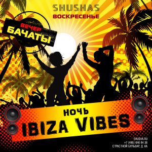 ibizavibes_2021_1.jpg